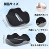 Memory Foam Cushion for No Pain In the Hollow Seat Removable Thick Seat For All Seasons Chairs, Buttocks, Design, Anti-Slip, Breathable, Cushion,