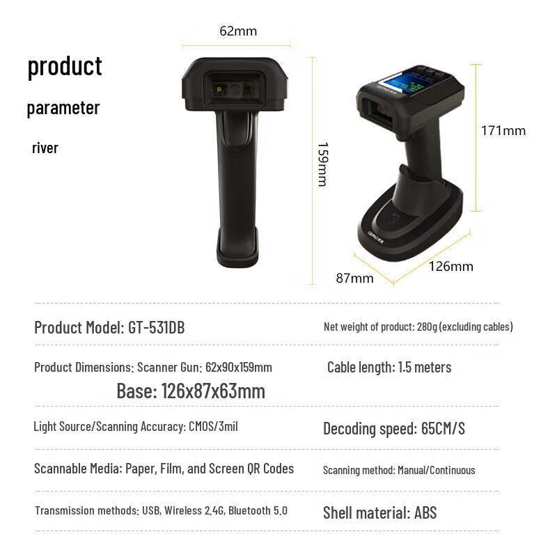 GEPAD GT-531DB Wireless 1D/2D Barcode Scanner