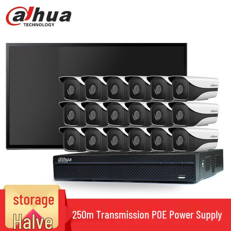 

Dahua 2MP HD PoE Outdoor Surveillance System Kit