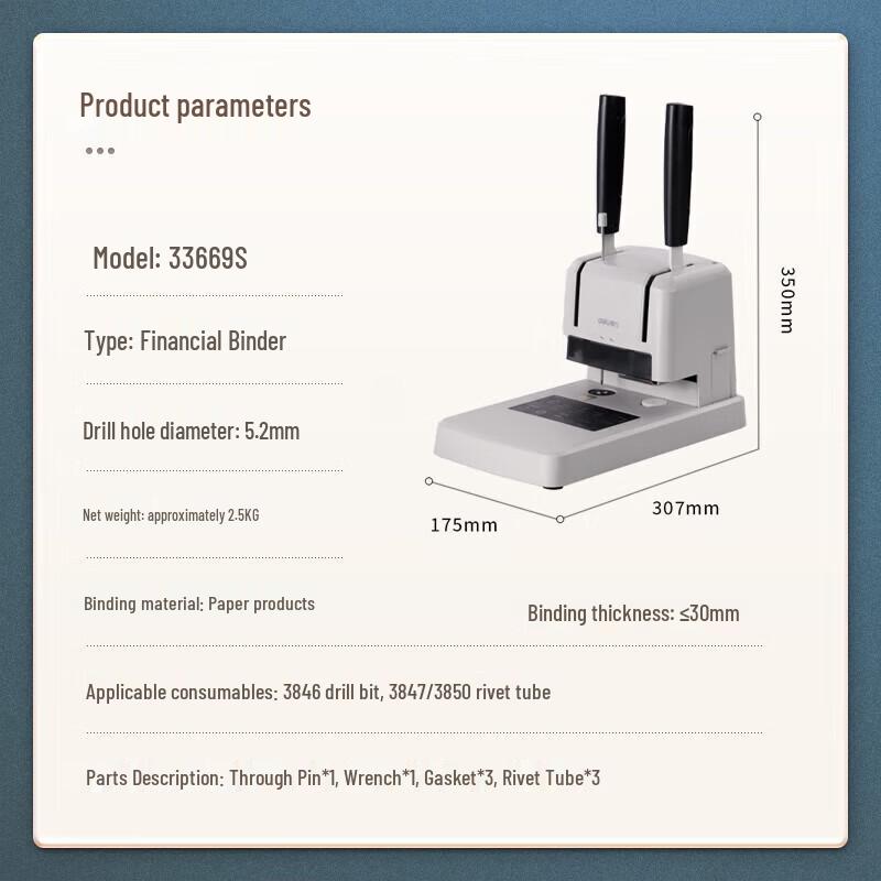 Deli Financial Binding Machine CN plug (adapter included)