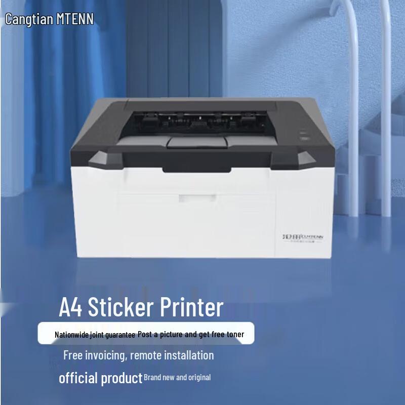 

CUMTENN CTP-2206 A4 Black and White Laser Label Printer CN plug (adapter included)