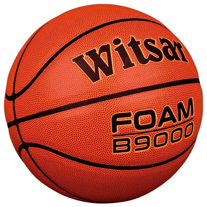 JINGRUIXIANG Size 7 Basketball Kit