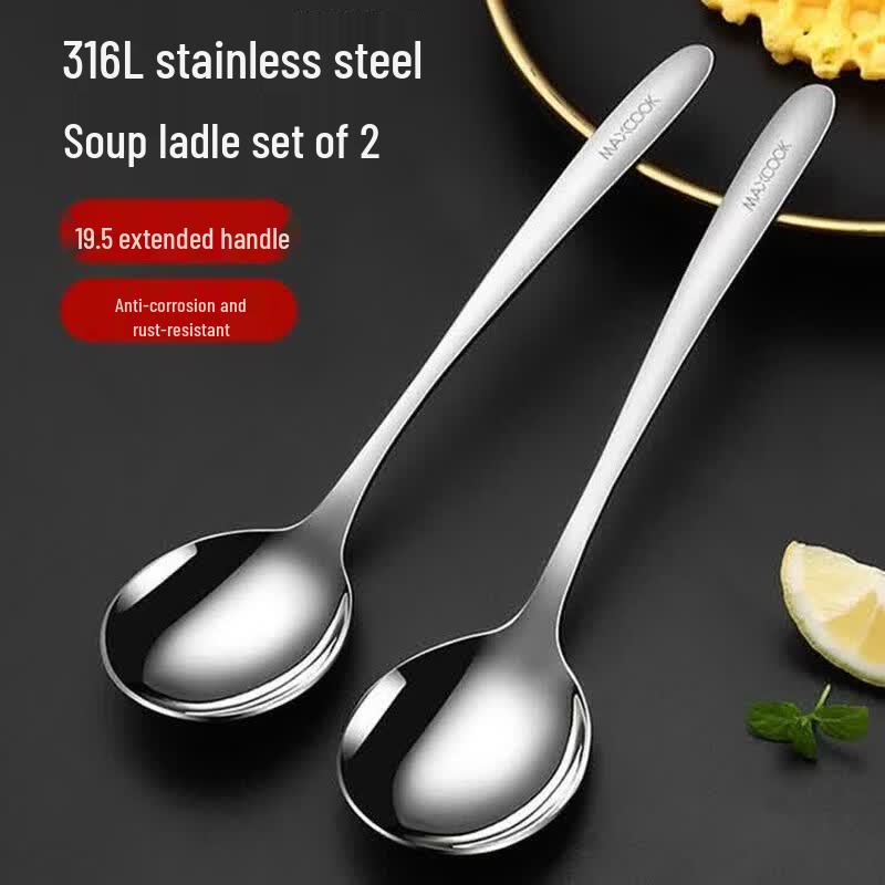 MAXCOOK Exquisite Stainless Steel Soup Spoon 2-piece Set