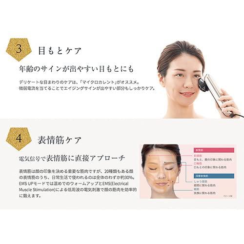 YA-MAN RF Facial Beauty Device Photo Plus Prestige SS