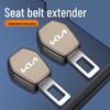 Kia K2/K3/KX3/KX5 Sportage Seat Belt Extender Clip