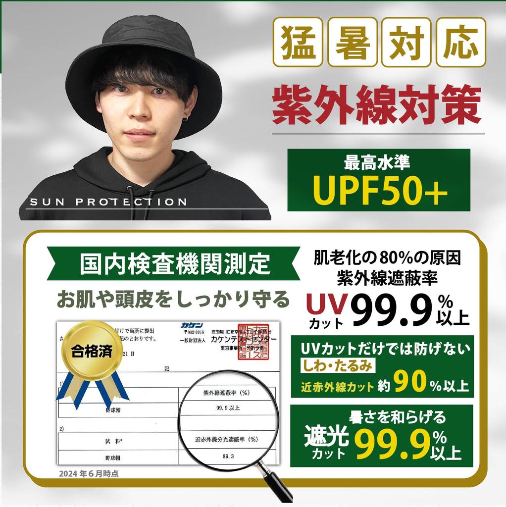 Bucket Safari Large Sun by Hat UV Protection Made of Makes Face Look Smaller [MITSU-Q] Men's Hat, Hat, Size, Protection, [Supervised Advisor] Tested,