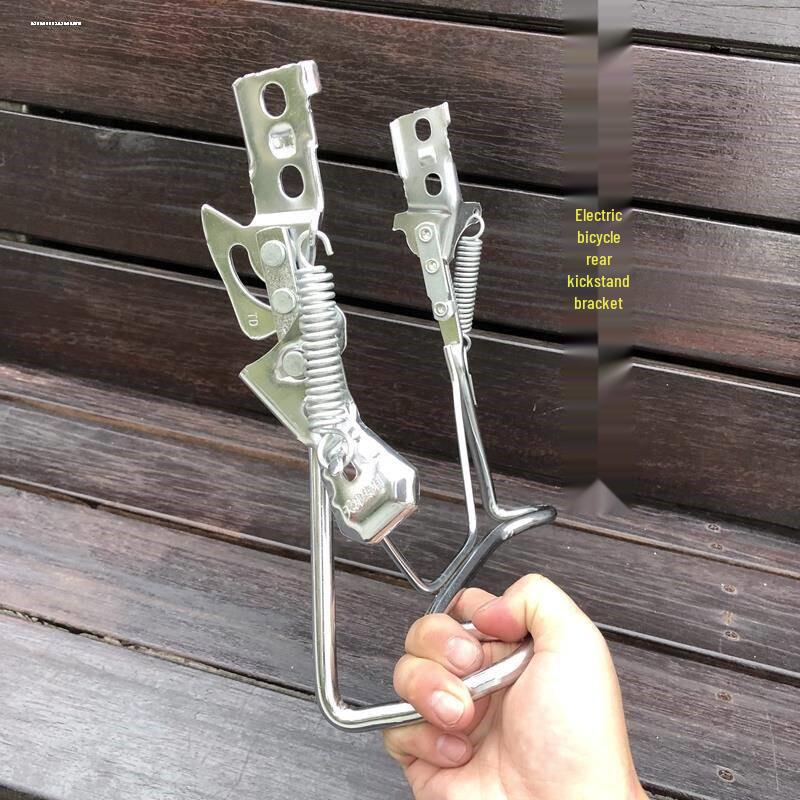 Yadea Q1 Lemeng/Lesi/Letang/Leyuan/Leqiao Electric Bicycle Rear Bracket Double Kickstand