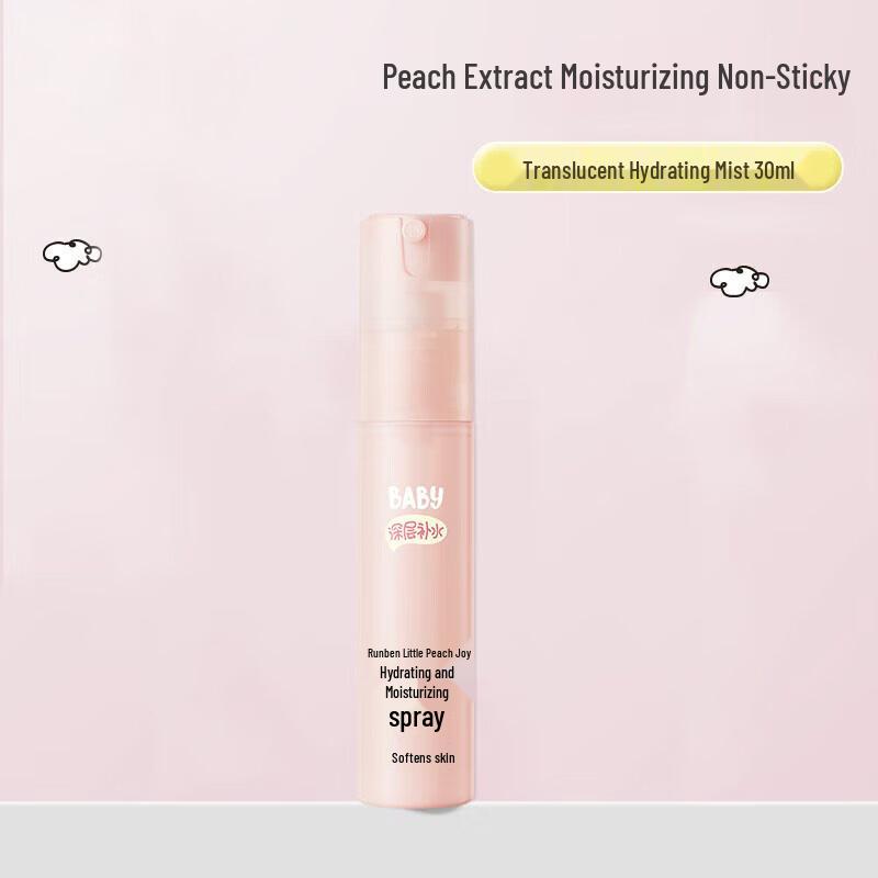 RUNBEN Barley Gift Box Set