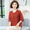 Middle Aged And Elderly Women's Casual Breathable Round Neck Short Sleeved Chinese Style T-shirt Western Style Top For Women