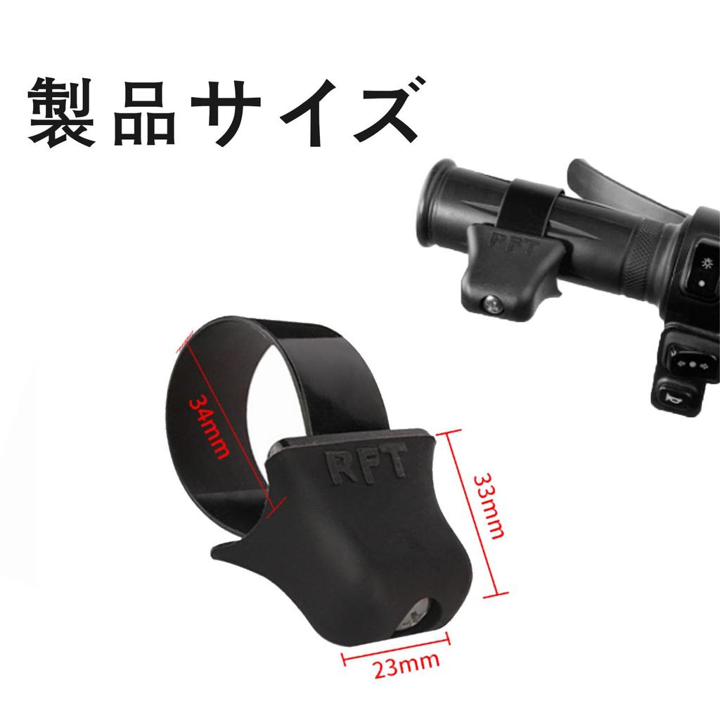 DENGUJD Gasgriff Beschleunigerhilfe für Elektro- und Sport-Beschleunigerklemme Bequem und kompatibel mit Lenkerdurchmessern bis zu 34 mm