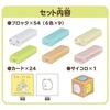 Kawada Torre de Equilíbrio Sumikko Gurashi (Renovação) KG-034