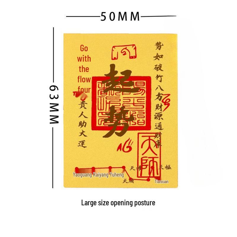 Pure Gold 999 Princess Prosperity Mobile Phone Sticker - Good Luck & Wealth New Year Gift