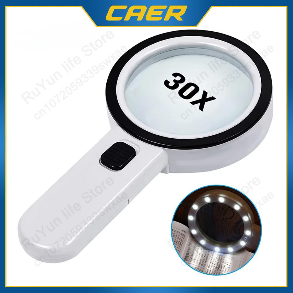 

30-кратна ручна лупа, 12 світлодіодних підсвічувань, збільшувальне скло для людей похилого віку, читання, перевірка, монети, ювелірні вироби, ремонт годинників