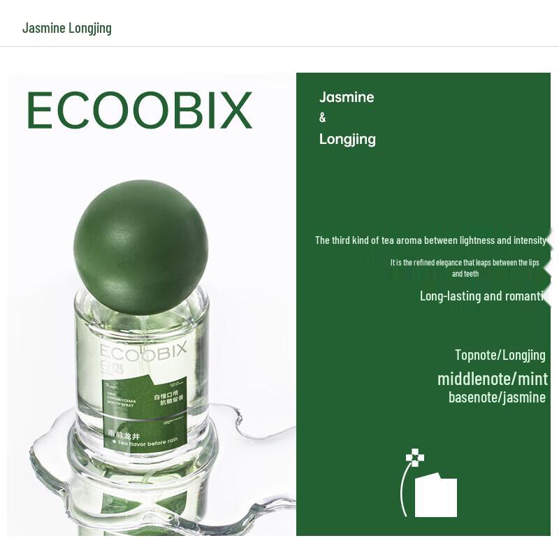 Bai Xi Longjing Tea Breath Freshener Spray