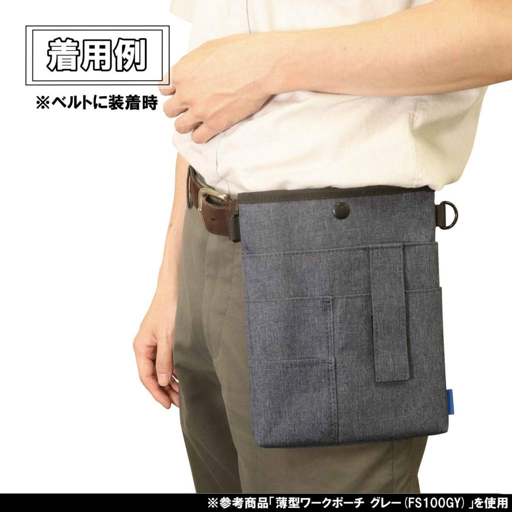 KUTSUWA Fastorage Slim Work Navy FS100NB Pouch,