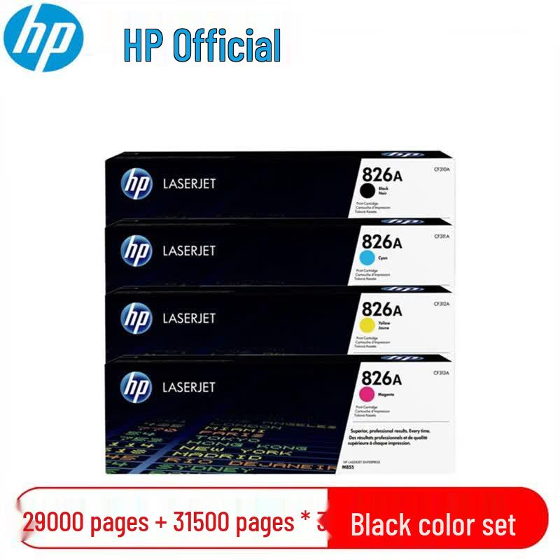 HP 826A Toner Cartridge & 828A Imaging Drum