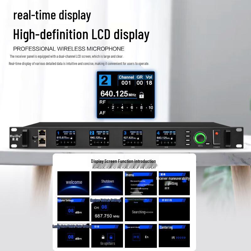HuiDu Professional Wireless Microphone System (CN version)