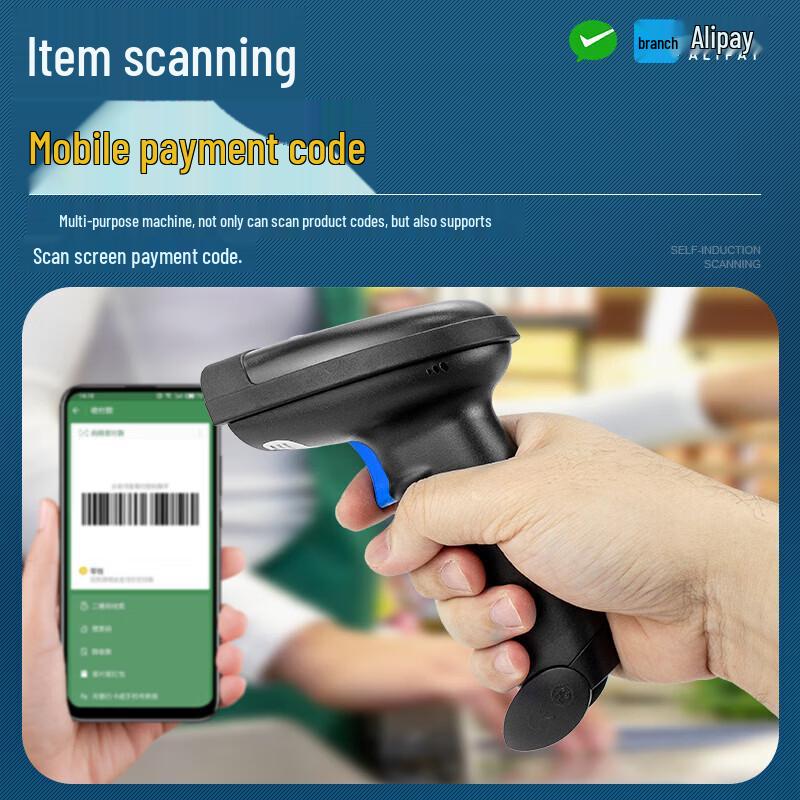 NETUM Handheld Barcode Scanner Series
