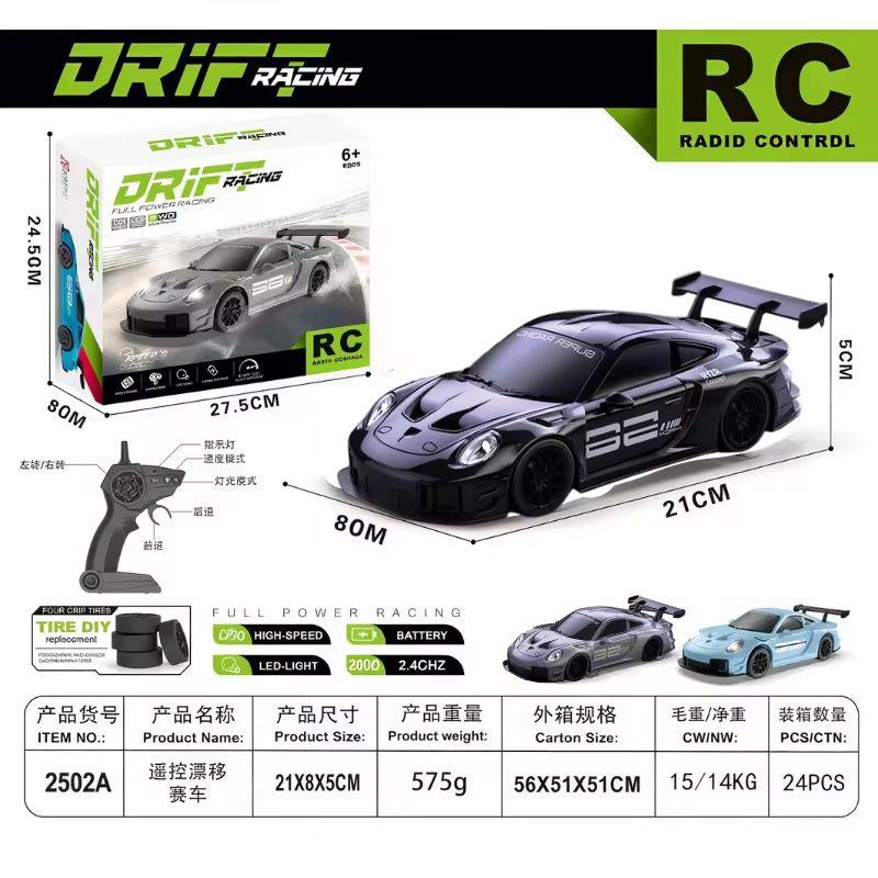 1/24 RC Car 2.4G High Speed Drift 4WD Remote Control Car With Led Light Radio Controlled Racing Model Boy Toy Best Kids Gift