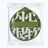 Cushion Puff, A -use Makeup Sponge Puff That Can Be Used Wet Or Dry.