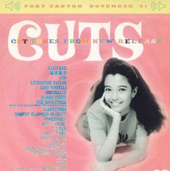 

CD VARIOUS - Cuts Pony Canyon Novenber 1991 DSP149 PONY CANYON 1991 Japan Pop Used