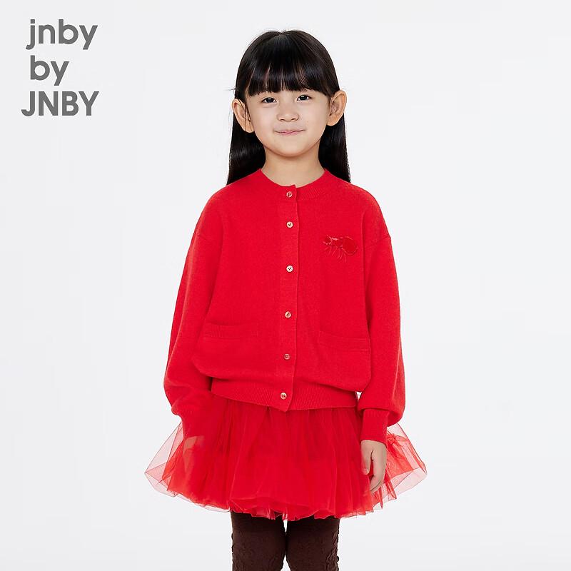 JNBY Spring 2025 Unisex Round Neck Cardigan Sweater 1P1310920 120