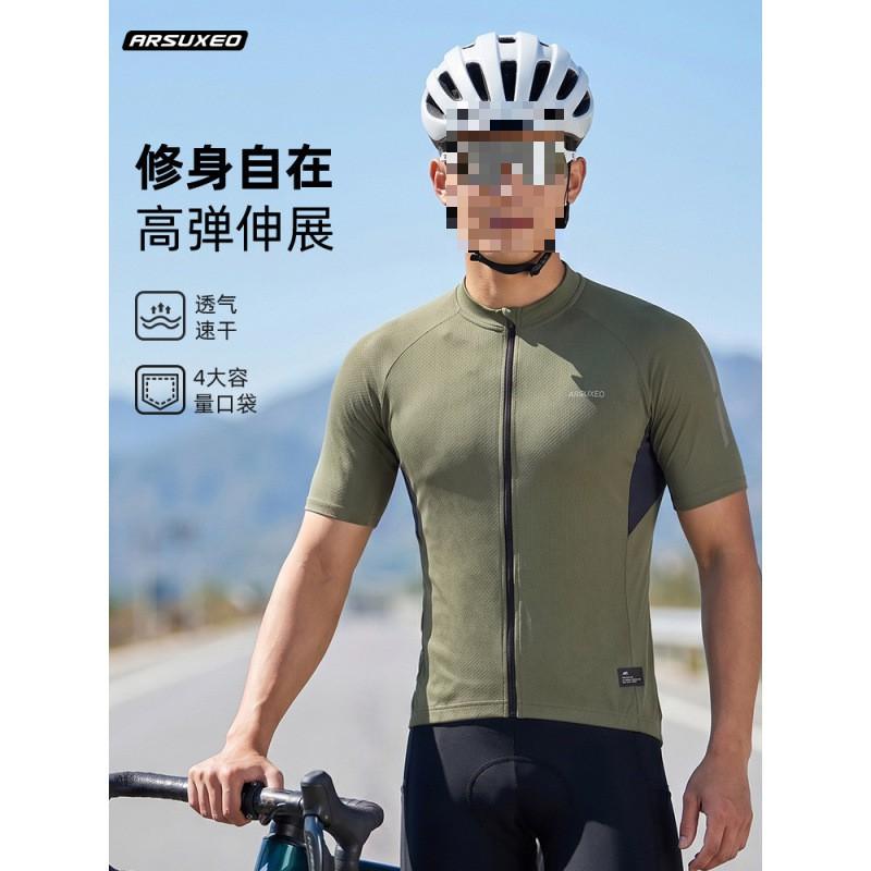 Mens Cycling Jersey Short Sleeve Full Zip Breathable Quick Dry Stretch Fit Road Bike Sport