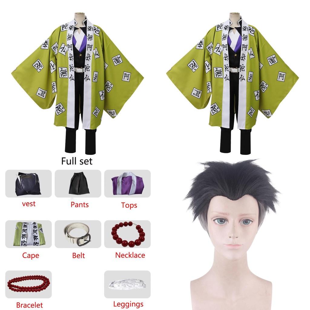 Highquality Demon Slayer Kimetsu No Yaiba Himejima Gyomei Kimono Uniforms Featuring Perfect Stitches And Stylish Design