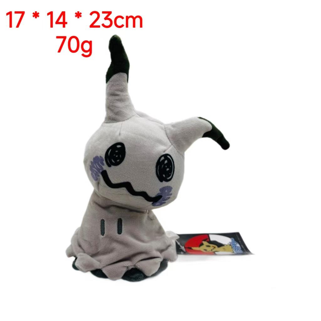 Miniature Pokemon Plush Dolls: Caterpie, Mewtwo, Butterfree, Electabuzz, Lapras