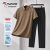 TUCANO Men's Ice Silk Quick-Dry Polo & Pants Set