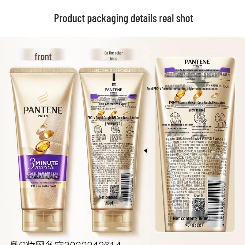 Pantene 3 Minute Miracle Intensive Damage Repair Hair Treatment