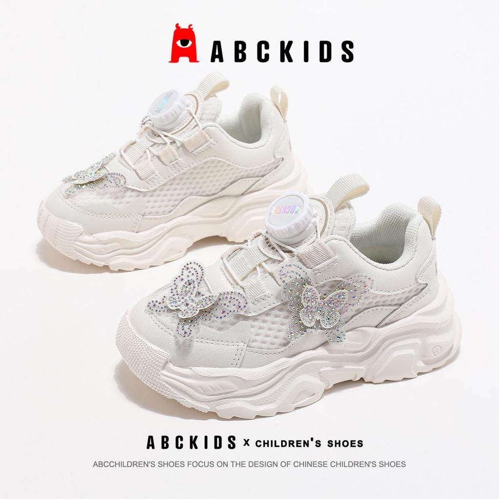 ABCkids Girls' Autumn Mesh Bow Sneakers - Street Style Casual
