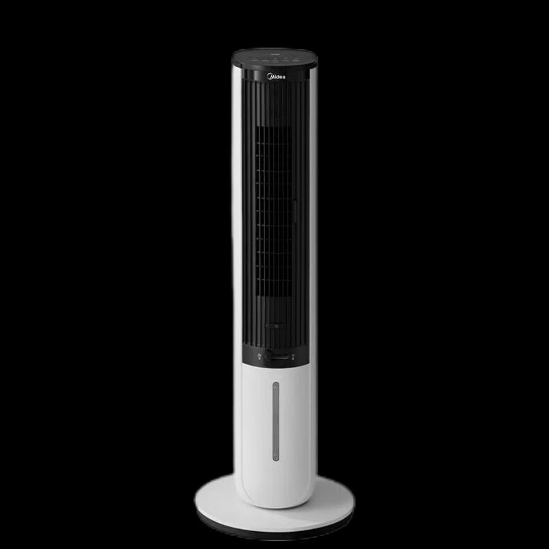 

Midea Multi-function Cooling Fan