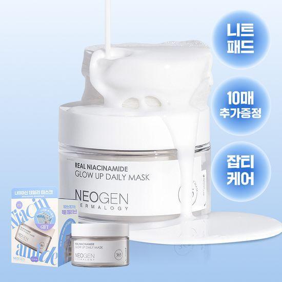 Blemish Care/Whitening Neogen Real Niacinamide Daily Mask 40 Sheets (Shuyatoya Edition/Choose 1 Free Gift)