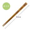 Chopsticks Made In Natural Bamboo Chopsticks for Easy To Comfortable To [Wagokoro 5-Pair Set] Japan, Durable, Moisture-Resistant, Guests, Use, Hold,