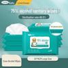 Kefu Alcohol Disinfection Wet Wipes, Pull-Out, Non-Independent Packaging, Household Use