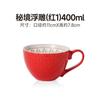 Ceramic Mugs Coffee Cup Breakfast Cereal Cute Ceramic Cup Milk Household Large Capacity Oatmeal Mug Drinkware Home Decor