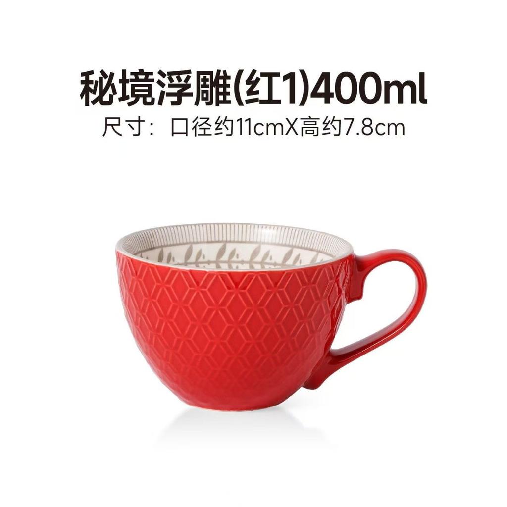 Ceramic Mugs Coffee Cup Breakfast Cereal Cute Ceramic Cup Milk Household Large Capacity Oatmeal Mug Drinkware Home Decor