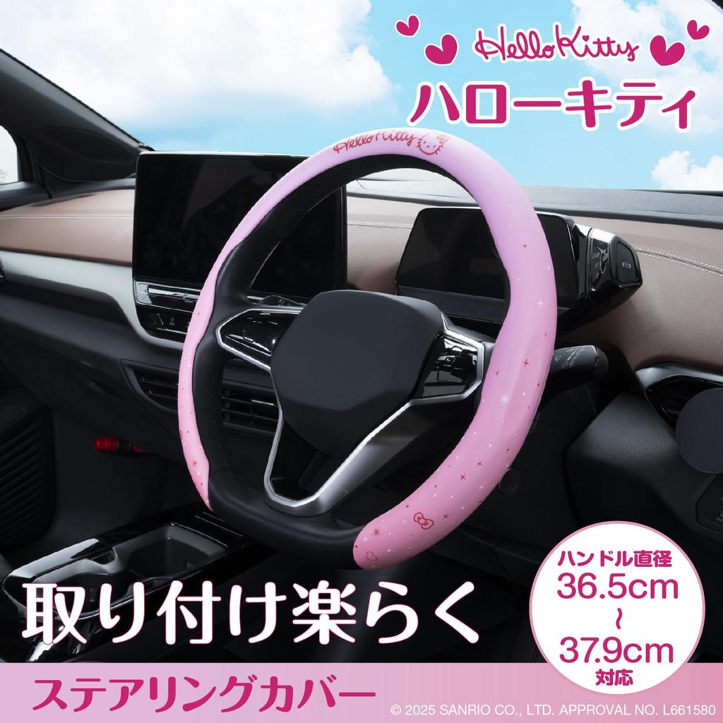 Seiwa Sanrio Steering Wheel Hello Fits Suitable for Kei and Standard Cute Gradient Character Easy New Officially Licensed Sanrio Product Cover, Kitty,