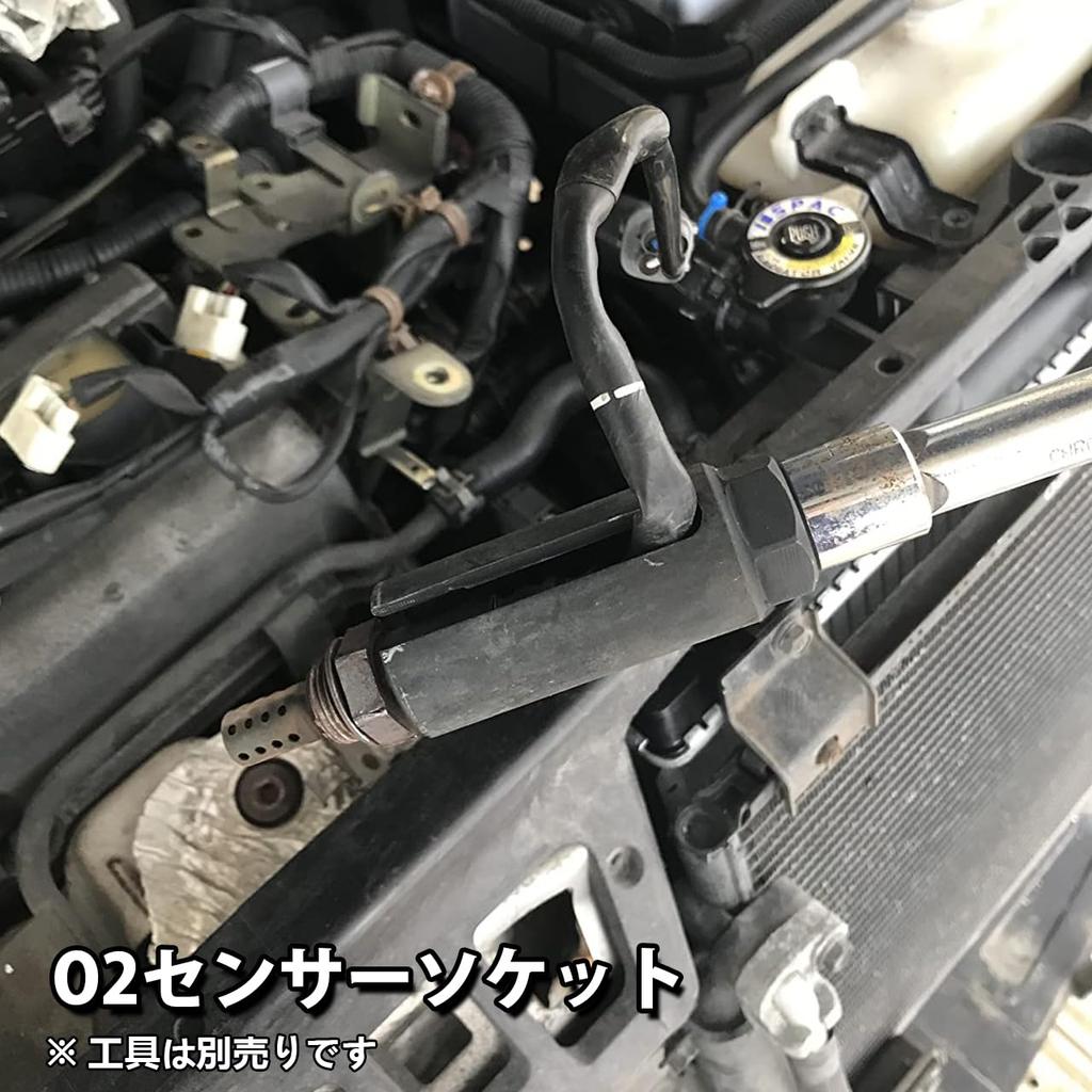 O2 Sensor Socket, O2 Oxygen Sensor, 0.9 inch (22 mm), Insertion Angle 0.3 inch