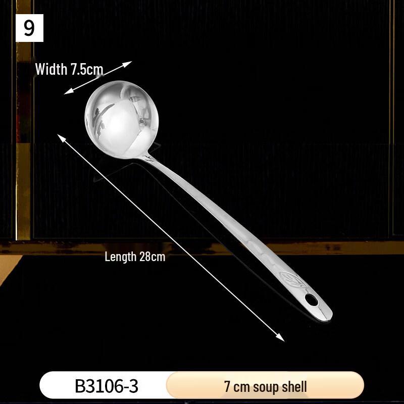 

Stainless Steel Soup Ladle & Strainer Set