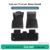 Three-Piece TPE Set for 2012-16 Honda Civic 9th Gen