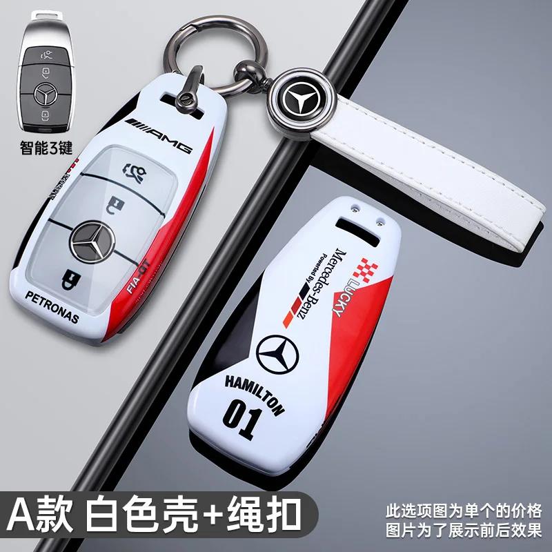 LKL1 Car Sticker Car Remote Key Case Cover Shell Accessories For Mercedes Benz A C E S G Class GLC CLE CLA GLB GLS W177 W205 W213 W22
