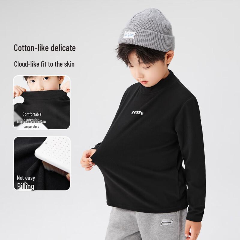 Boys' Antibacterial Thermal Half-Turtleneck Base Layer Shirt