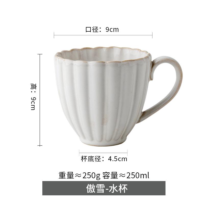 Aoxue Petal Relief Ceramic Retro Kiln Change Glaze Latte Coffee Cup Export