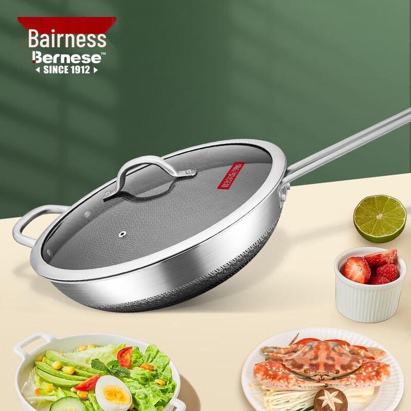 Bernice 304 Stainless Steel Honeycomb Wok