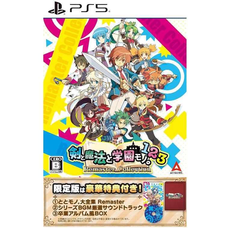 PS5 Swords Magic and School Life 1 2 3 Remaster Collection Special Edition