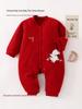 Premium Cotton Red Baby Romper - Thickened for Warmth, Perfect for Newborns in Autumn and Winter.