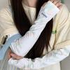 Women's UPF50+ Ice Silk Sun Protection Arm Sleeves - Breathable, Non-slip, Ideal for Driving & Outdoor Use