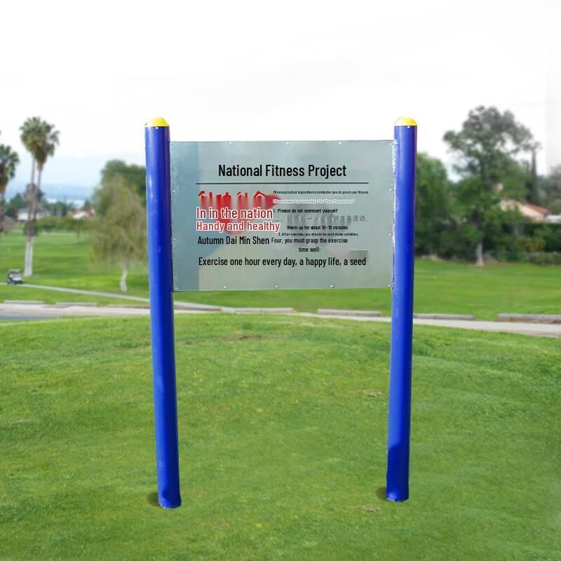 Outdoor Fitness Equipment Series
